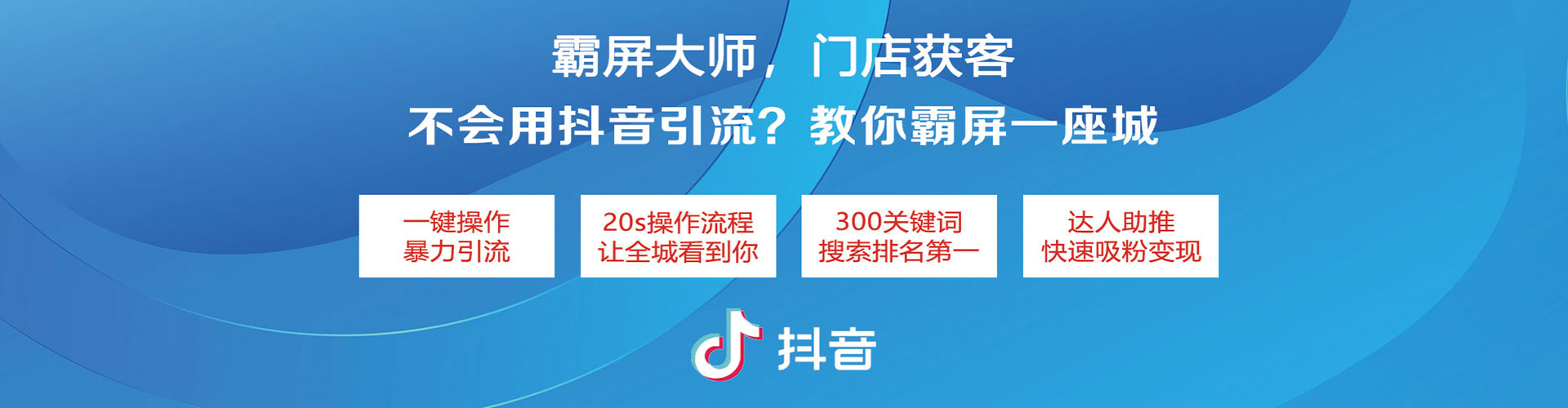保靖sem怎么做