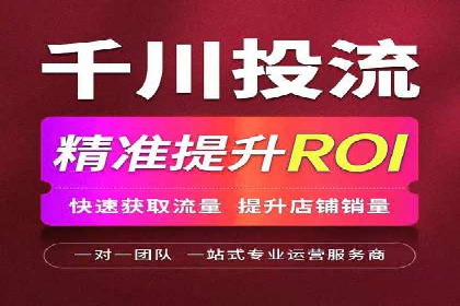 小红书信息流营销案例：如何打造爆款内容